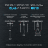 Накладной светильник Эра OL46 BK Б0059798