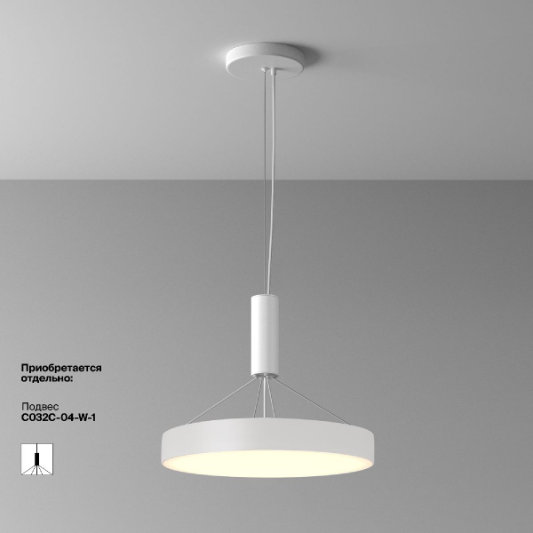 Потолочный светильник Maytoni Zon C032CL-45W3K-RD-W