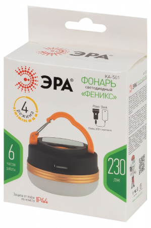 Фонарь кемпинговый Феникс аккумуляторный Эра KA-501 Б0054032