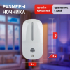 Ночник Эра NN-620-LS-W Б0057211