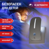 Ночник Эра NN-620-LS-W Б0057211