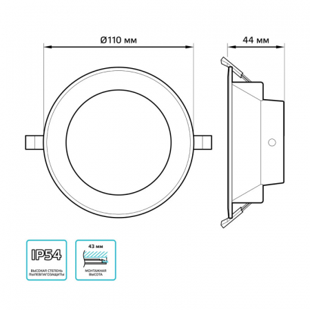 Встраиваемый светильник Gauss Downlight 999420209