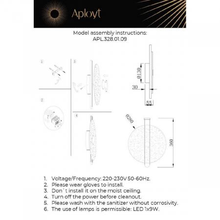 Настенный светильник Aployt Lorentayn APL.328.01.09