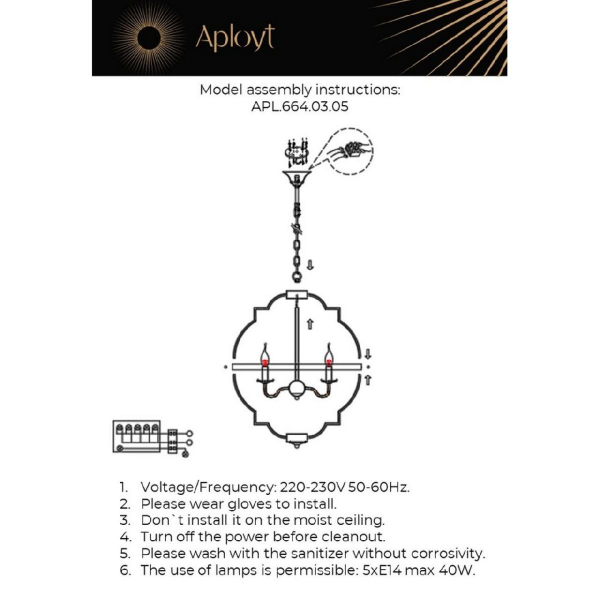 APL.664.03.05