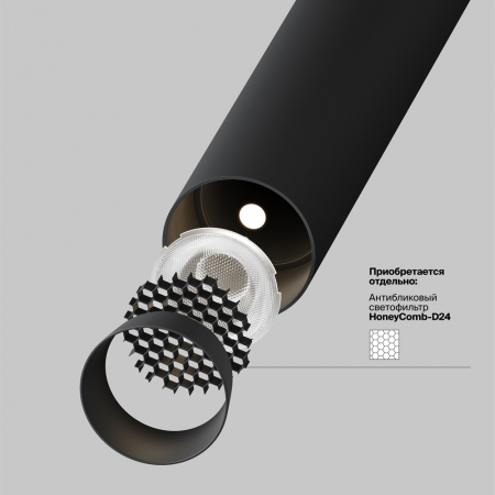 Подвесной встраиваемый светодиодный светильник Maytoni Technical Pendant Focus T P141RS-L125-6W3K-B