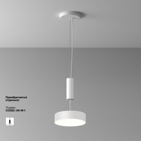 Потолочный светильник Maytoni Technical Ceiling Zon C032CL-24W4K-RD-W