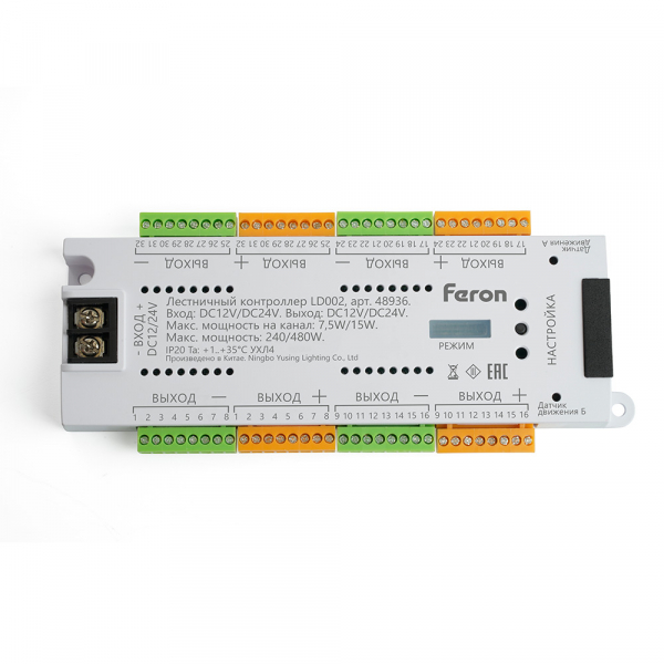 Контроллер для светодиодной ленты Feron LD002 48936