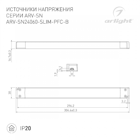 Блок питания Arlight ARV-SP-24060-SLIM-PFC-B (24V, 2.5A, 60W) 022924(3)