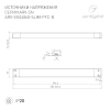 Блок питания Arlight ARV-SP-24060-SLIM-PFC-B (24V, 2.5A, 60W) 022924(3)