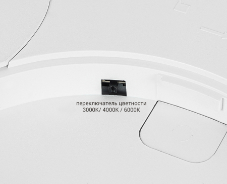 Потолочный светильник Italline IT011-5024 white