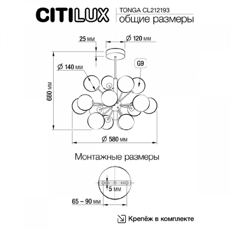 CL212193
