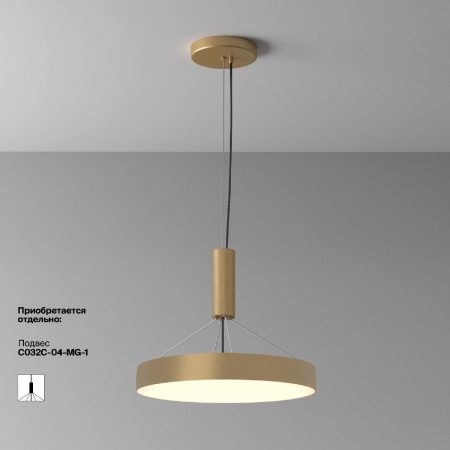 Потолочный светильник Maytoni Zon C032CL-45W3K-RD-MG