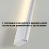 Настенный светильник Novotech Fermo 359312