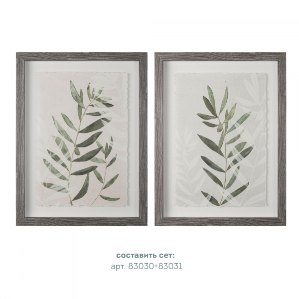 Постер Tomas Stern 83031