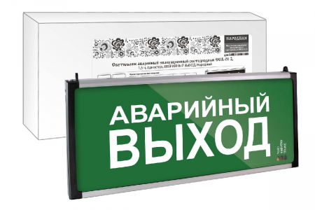 Аварийный светодиодный светильник TDM Electric Народный Аварийный выход ССА-01-2 SQ0349-0012