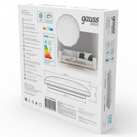 Потолочный светильник Gauss 995439224