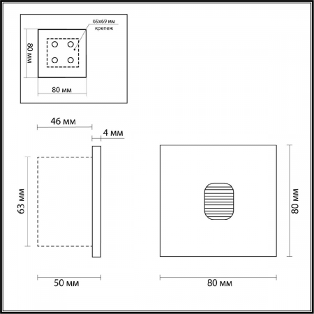 Подсветка для лестниц Odeon Light Nature Vitty 6650/1WL3
