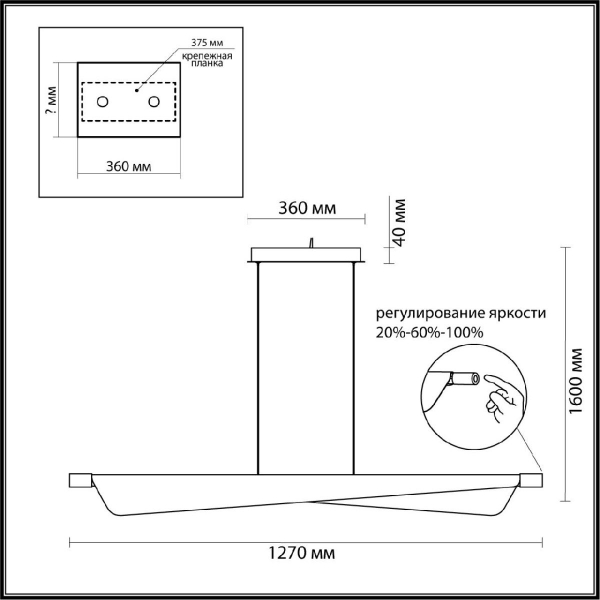 Подвесной светильник Odeon Light Hightech Linea 7017/24LB