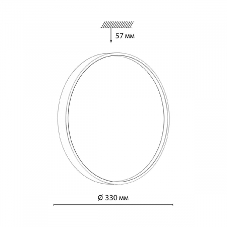 Потолочный светильник Sonex Color Mavic 7743/CL