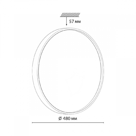 Потолочный светильник Sonex Color Mavic 7744/EL