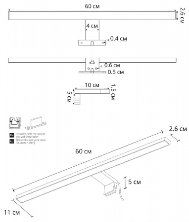 Подсветка для зеркал Arte Lamp Stecca A2730AP-1CC