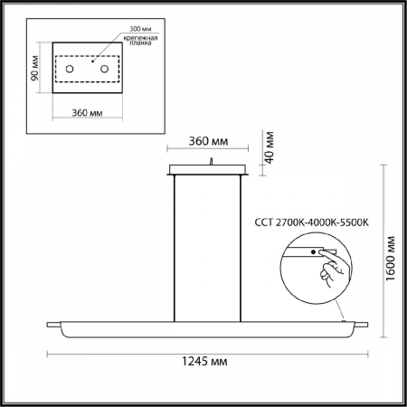 Линейный светильник Odeon Light Punto 7018/40LA