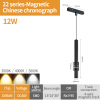 Трековый магнитный светильник iLedex Vision SMART 4822-014-H320-12W-24DG-BK