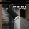 Трековый однофазный светильник Apeyron 25-02