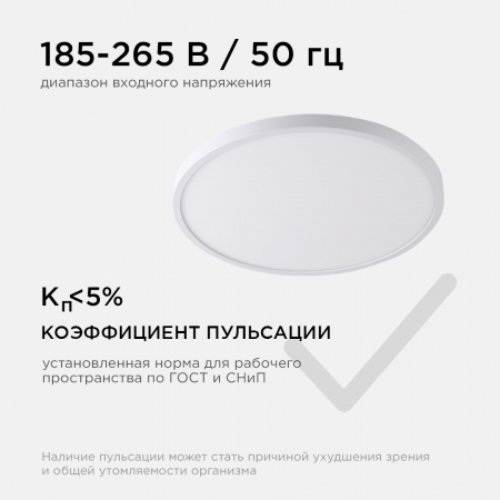 Настенно-потолочный светильник Apeyron Spin 18-140