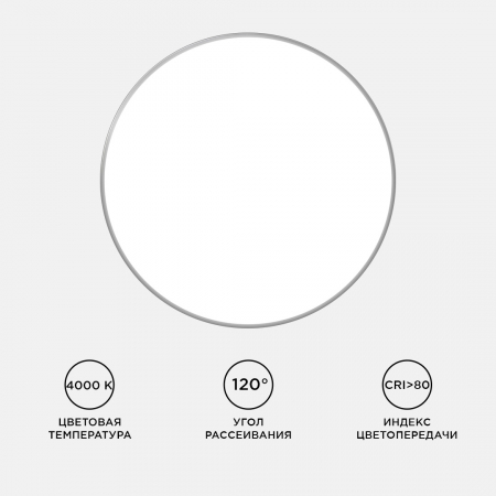 Настенно-потолочный светильник Apeyron Spa 18-145