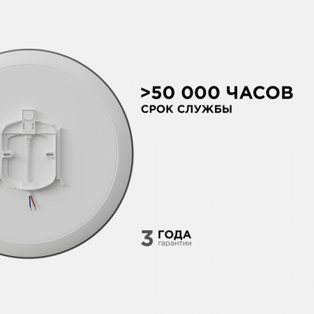 Настенно-потолочный светильник Apeyron Spa 18-145