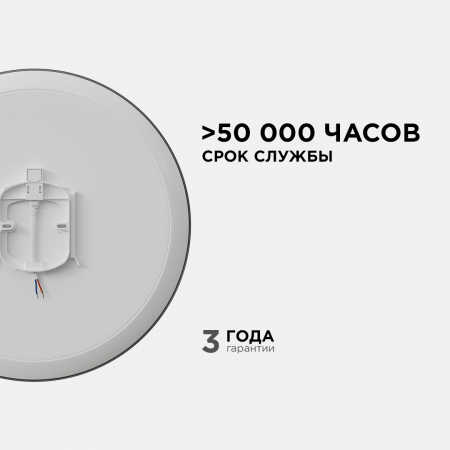 Настенно-потолочный светильник Apeyron Spa 18-147