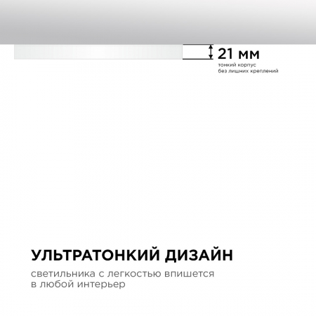 Настенно-потолочный светильник Apeyron Spin 18-136