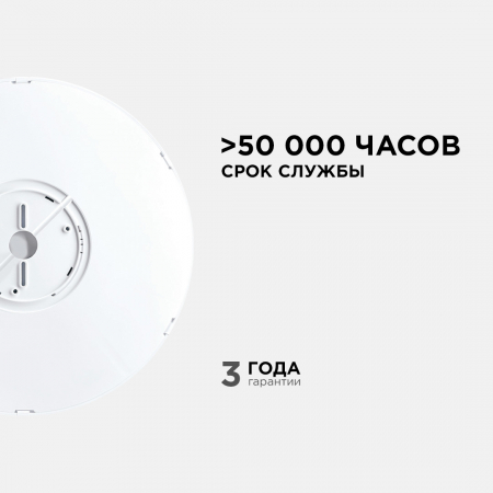 Настенно-потолочный светильник Apeyron Spin 18-136