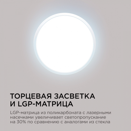 Настенно-потолочный светильник Apeyron Spin 18-131
