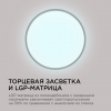 Настенно-потолочный светильник Apeyron Spin 18-134