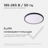 Настенно-потолочный светильник Apeyron Spin 18-134