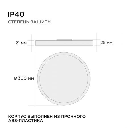 Настенно-потолочный светильник Apeyron Spin 18-134