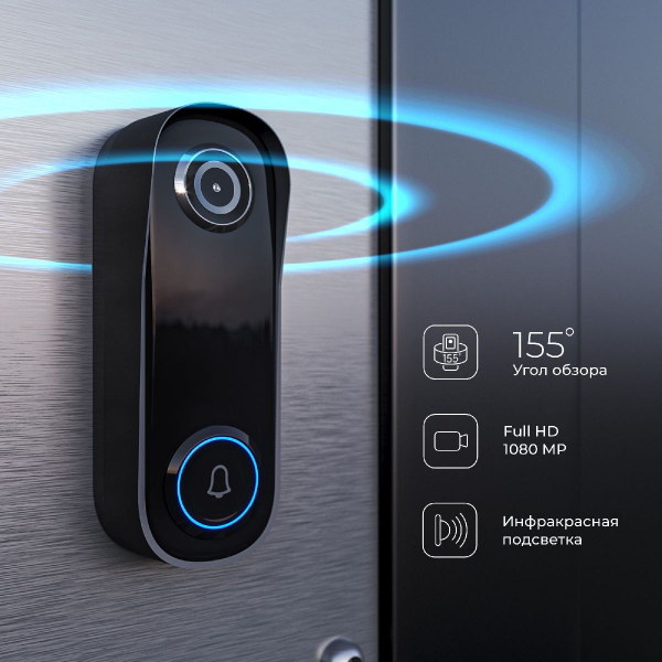 Видеозвонок Умный дом Elektrostandard WF 76106/00 4690389212413 a069488