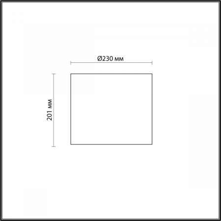 Плафон Odeon Light Standing 4889/1S