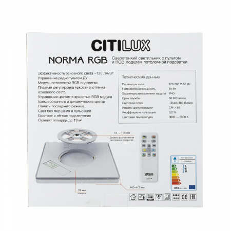 Потолочный светильник Citilux Norma CL749K300