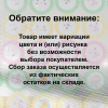 Ночник Reluce 03434-0.2-01