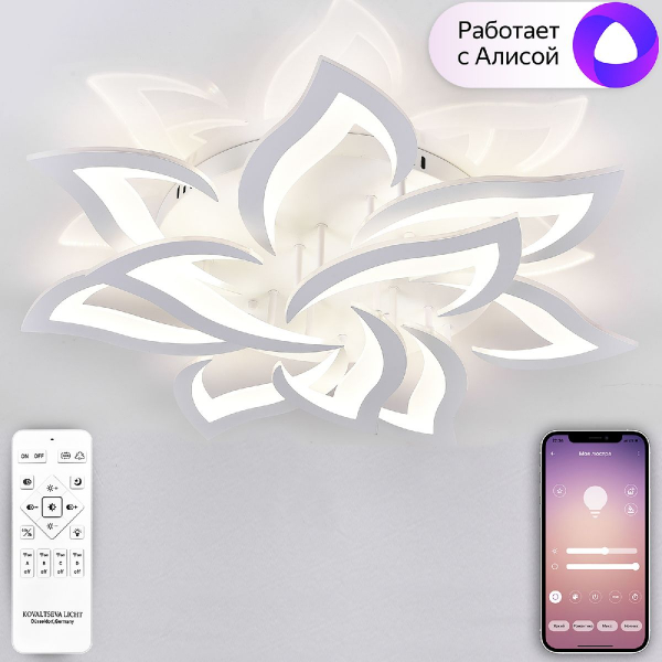 LED SMART 84005