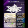 LED SMART 84005