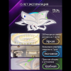 LED LAMPS 81435