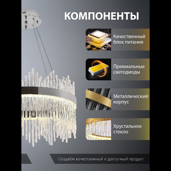 INNOVATION STYLE 83157