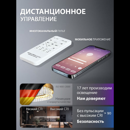 INNOVATION STYLE 83157