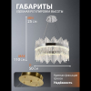 INNOVATION STYLE 83157