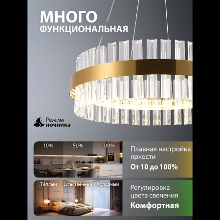 INNOVATION STYLE 83150