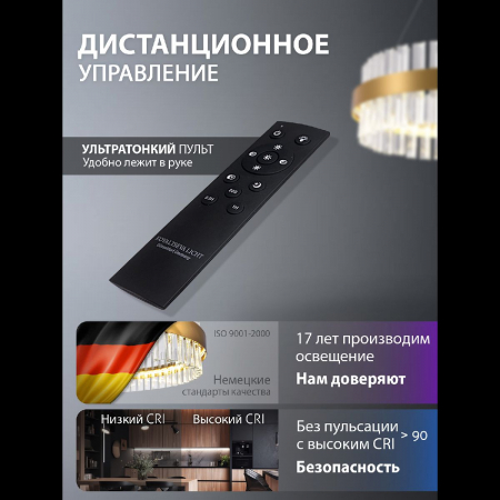 INNOVATION STYLE 83150